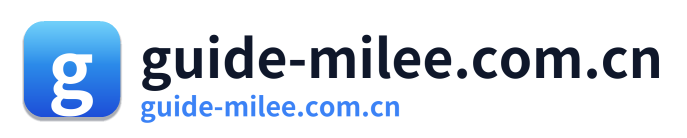 guide-milee.com.cn Logo
